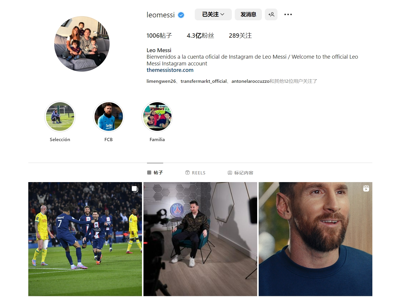 官方：李海新当选2025赛季中超金哨，唐顺齐当选银哨，傅明当选铜哨（中超官方公布2025赛季裁判评选：李海新获金哨，唐顺齐获银哨，傅明获铜哨）